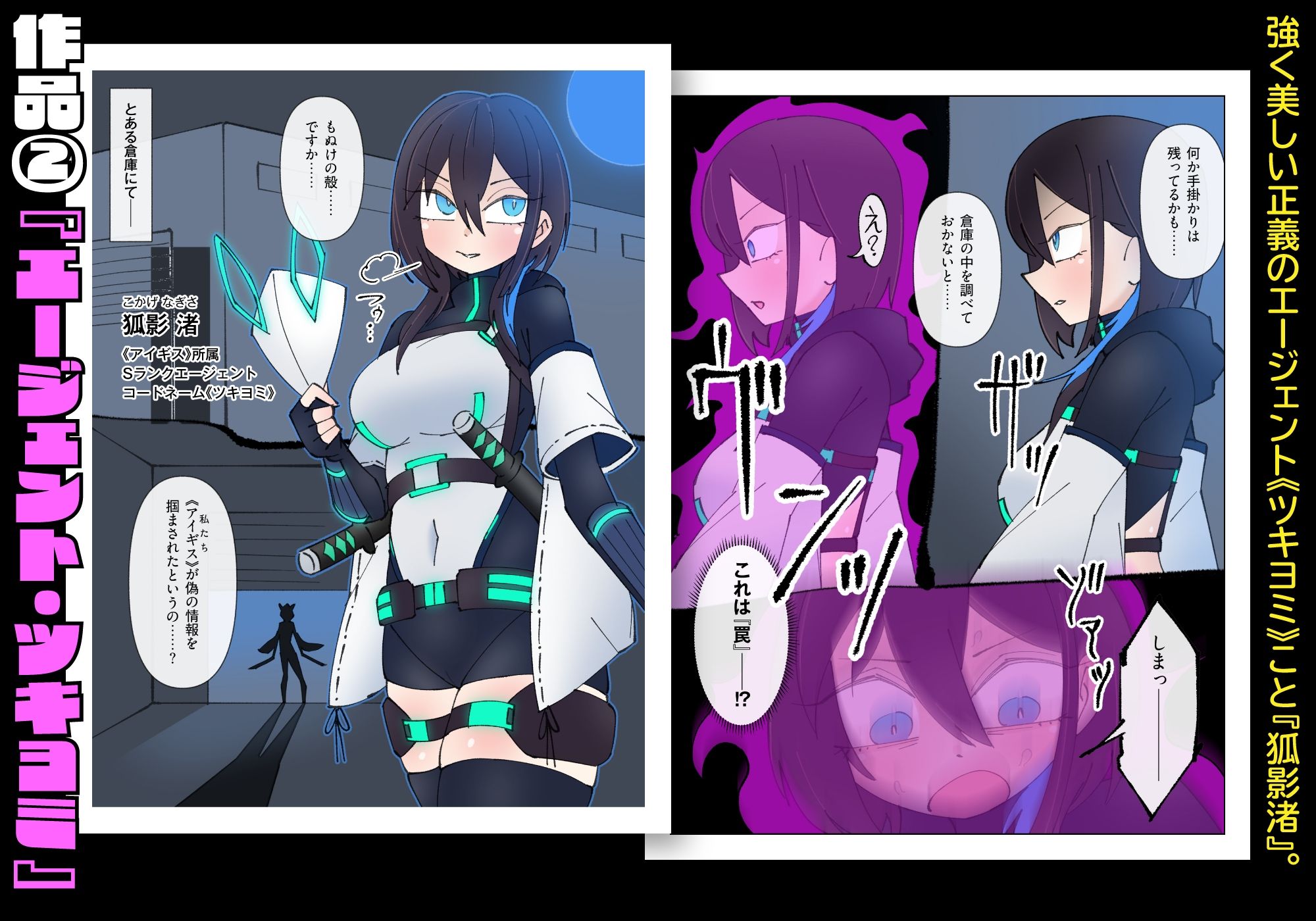 少女加工集｜もののべ サンプル画像 4