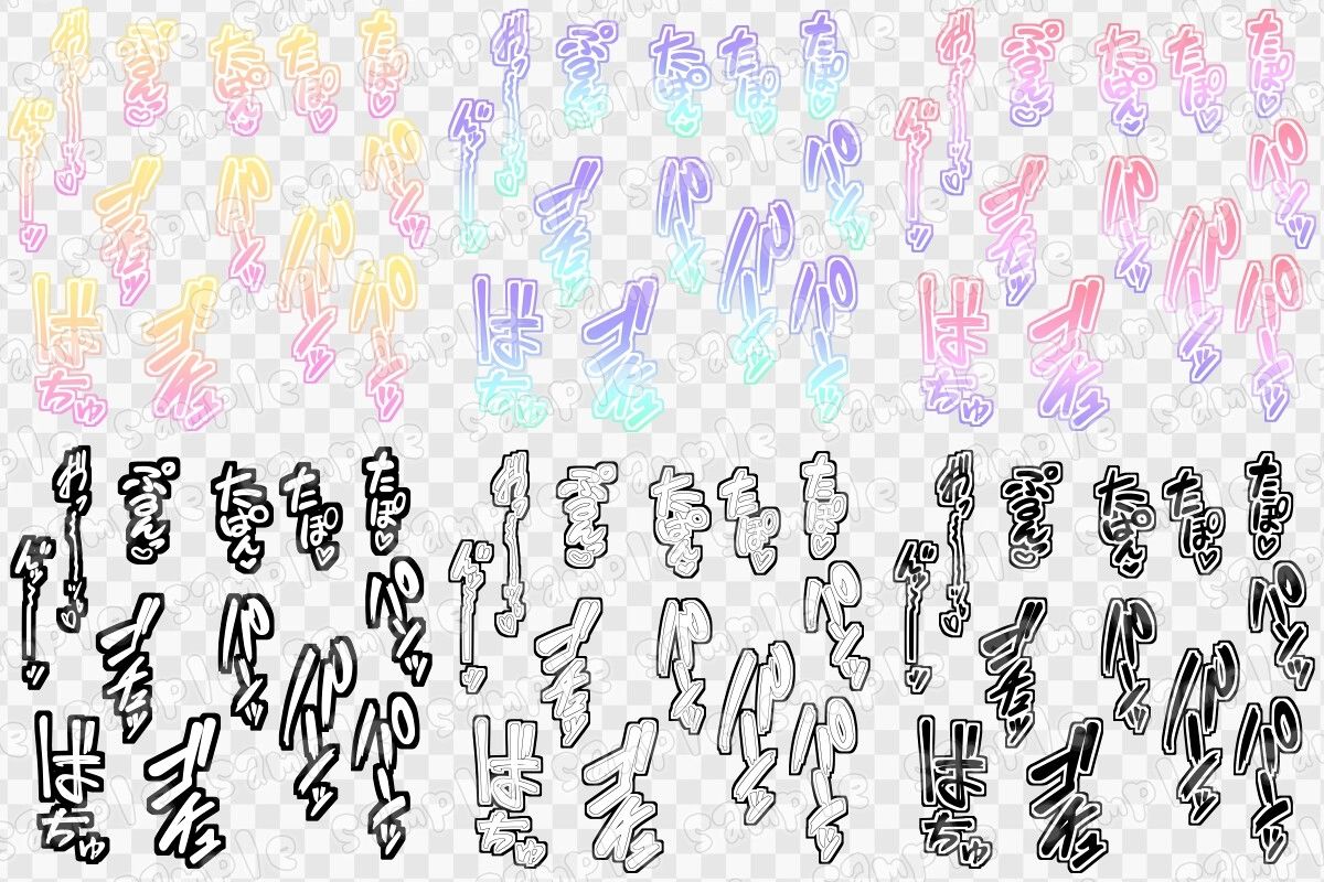 文字素材集58｜ART111 サンプル画像 1