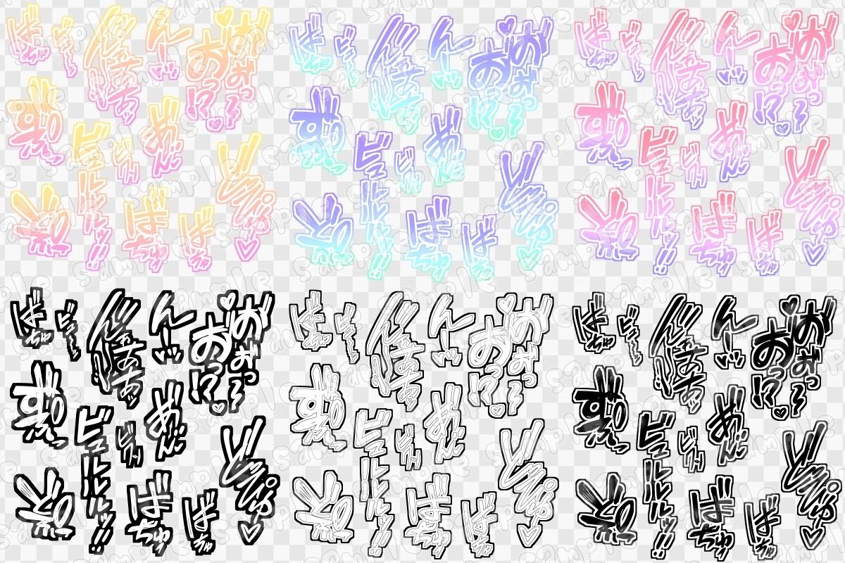 文字素材集59｜ART111 サンプル画像 1