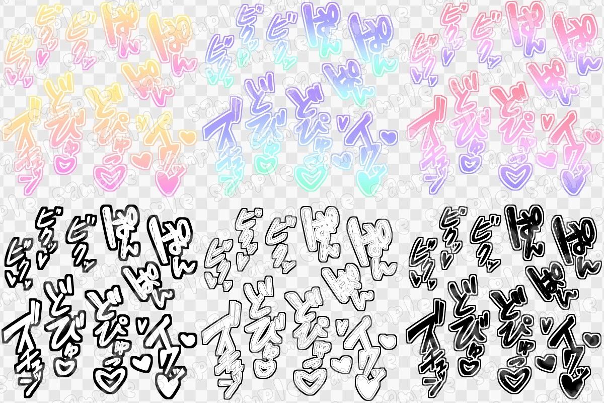 文字素材集62｜ART111 サンプル画像 1