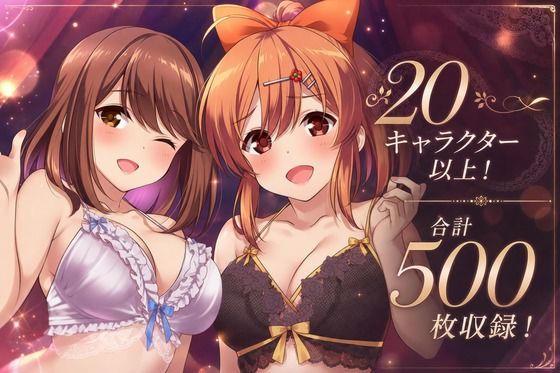 2026/05 にじげんリフレ・アーカイブ｜にじげんリフレ〜AERU〜
