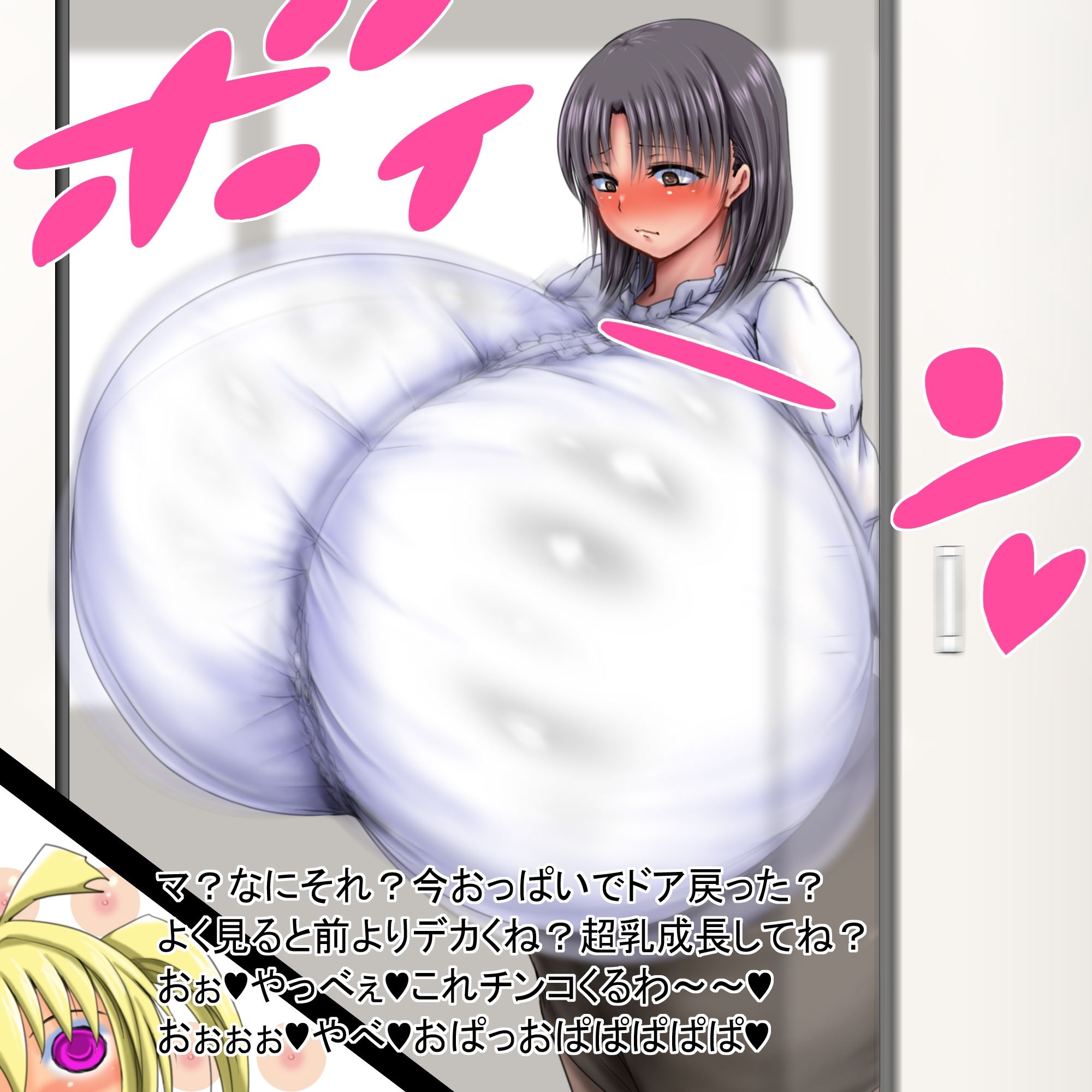 一九はトンチで何でも解決する  後編｜ぴよころた サンプル画像 7
