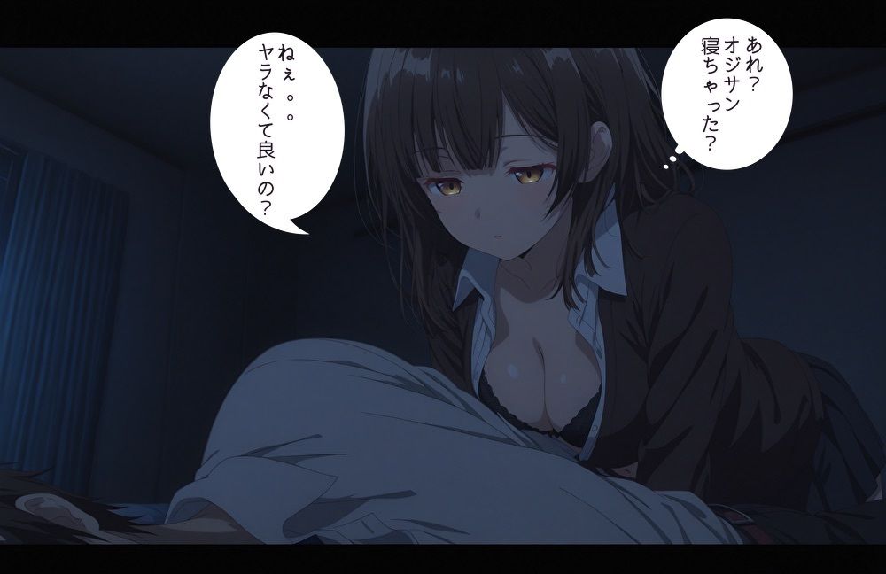 ひ○ひろIF STORY Vo1｜rokistore サンプル画像 8