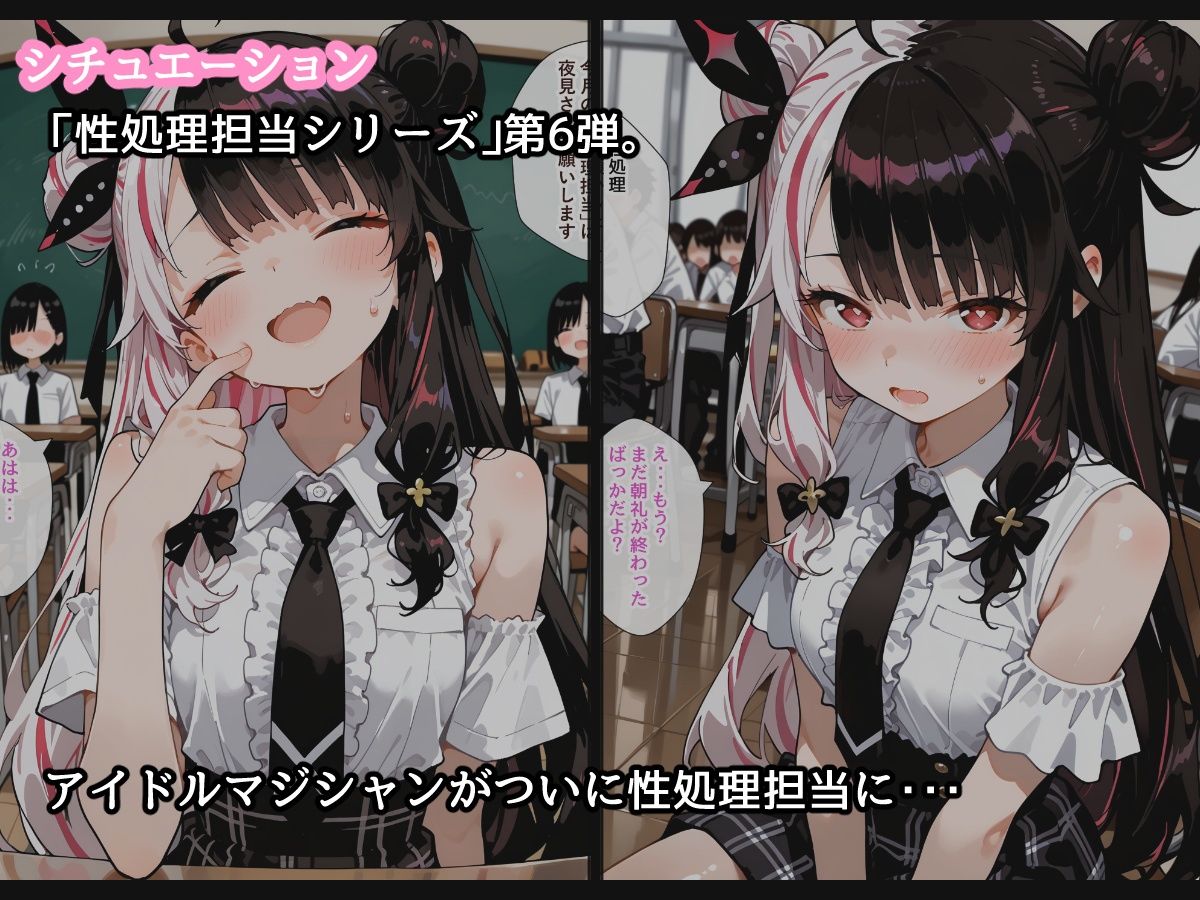 【セリフ付】性処理担当よるみくん|るなふぁスタジオ サンプル画像 2