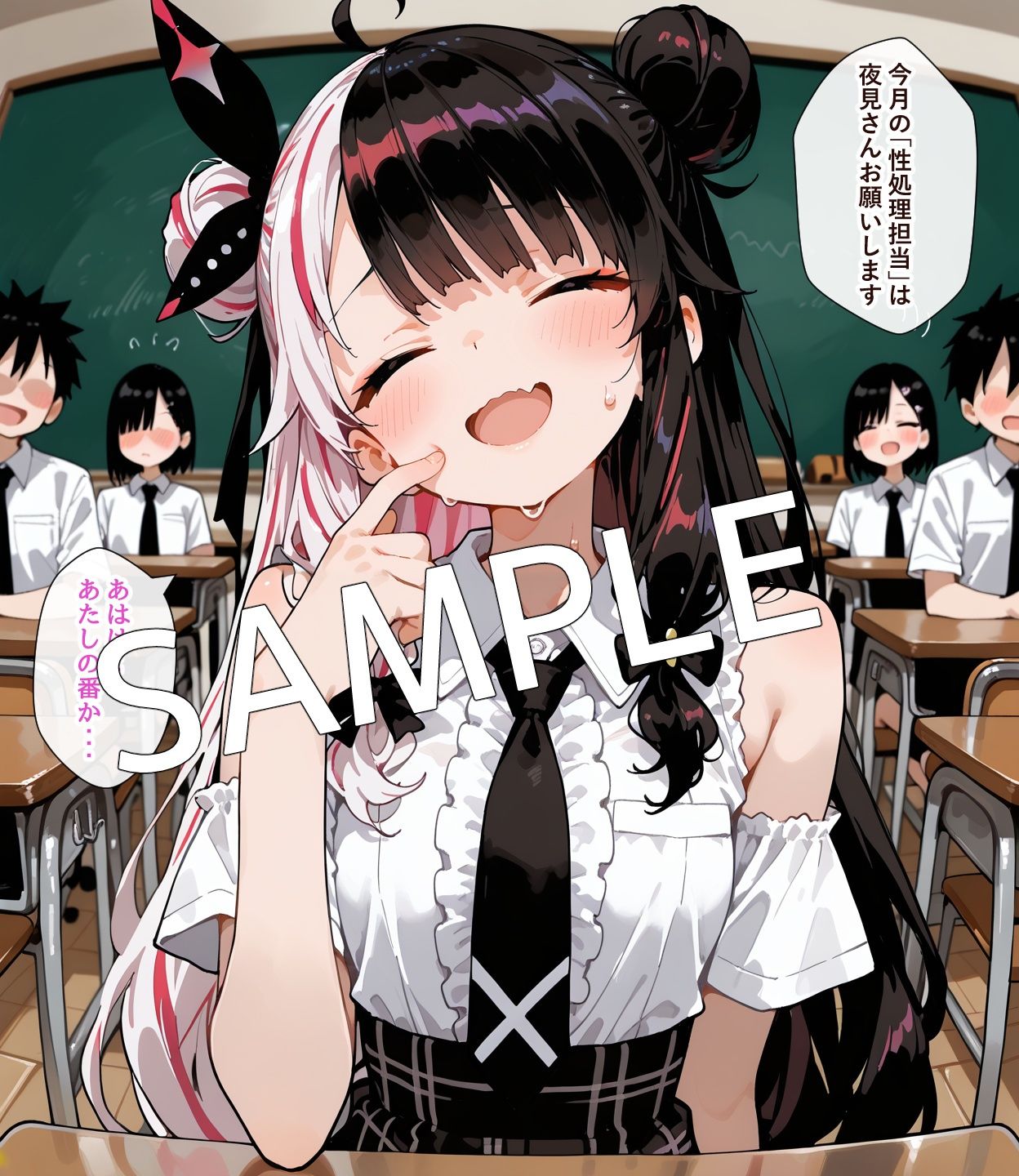 【セリフ付】性処理担当よるみくん|るなふぁスタジオ サンプル画像 5