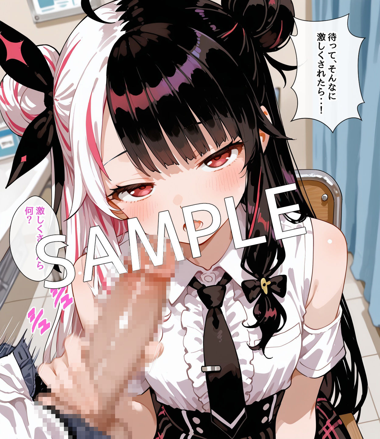 【セリフ付】性処理担当よるみくん|るなふぁスタジオ サンプル画像 7