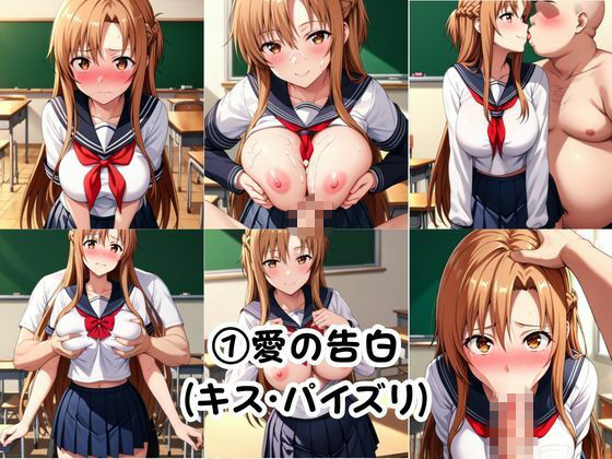 巨根の後輩と止まらない恋人SEX〜結〇明日奈編〜｜こうたろ サンプル画像 3