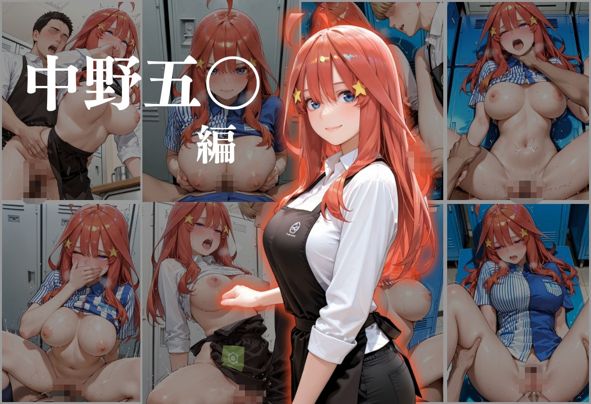 バイト先輩を休憩室で犯し尽くす 〜カフェ＆コンビニ巨乳スタッフ編〜｜ごうだたけし サンプル画像 9
