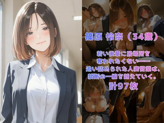 【巨乳人妻3作品合本】熟れた女の性事情｜Mr.パロプンテ サンプル画像 3