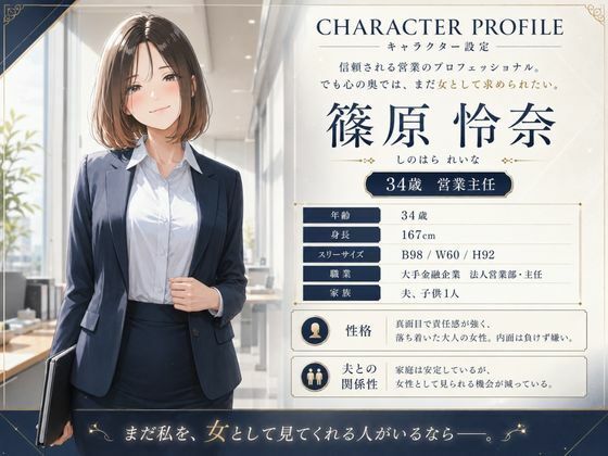 【巨乳人妻3作品合本】熟れた女の性事情｜Mr.パロプンテ サンプル画像 4