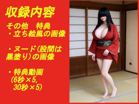 煩悩の引き出し AI動画集REAL3 ―爆乳モンスター娘―｜煩悩の引き出し サンプル画像 6