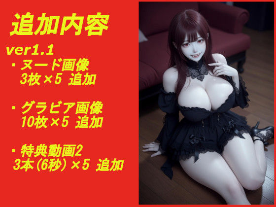 煩悩の引き出し AI動画集REAL3 ―爆乳モンスター娘―｜煩悩の引き出し サンプル画像 7