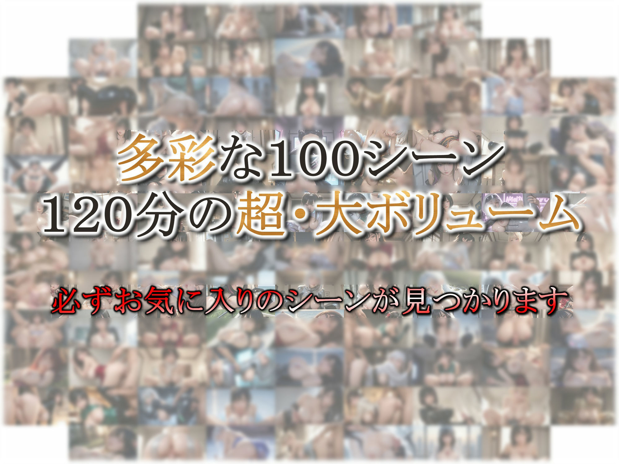 【4K_神画質化】超写実_艶はだ・艶コス【超・大ボリューム】｜らすと（旧：ラストヴァース） サンプル画像 7
