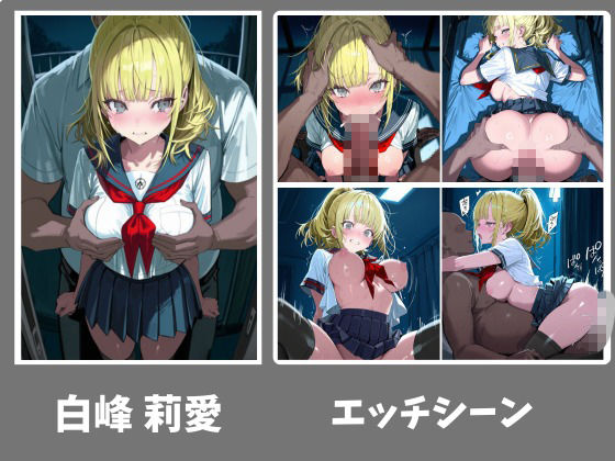 暗い夜道と女子校生｜パコあん亭 サンプル画像 2