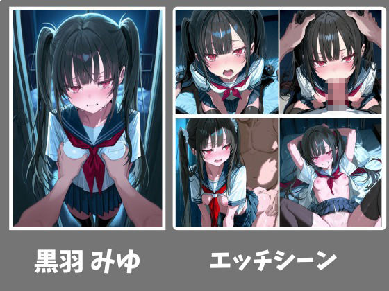 暗い夜道と女子校生｜パコあん亭 サンプル画像 3