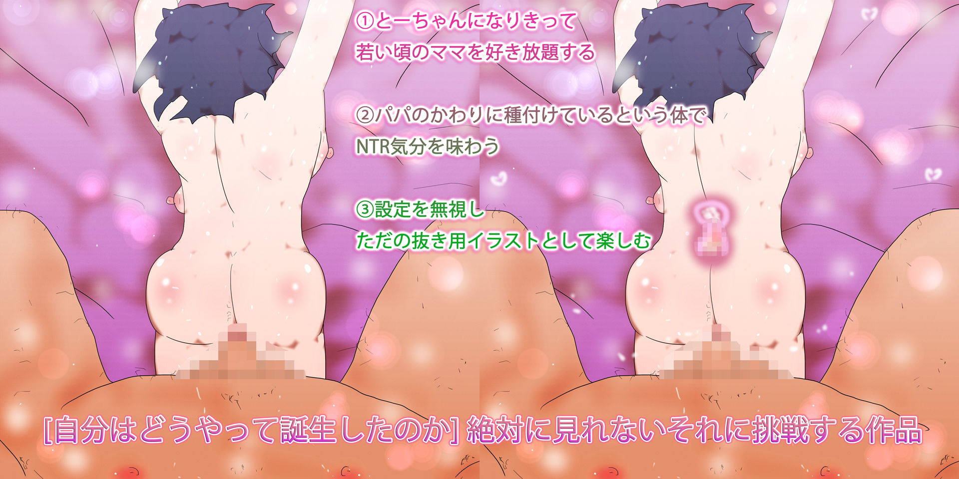 たまごかけ孕ませミズキちゃん孕ませたまごかけ｜ヒロカワミズキ（スタジオ・ジナシスタ！！） サンプル画像 2