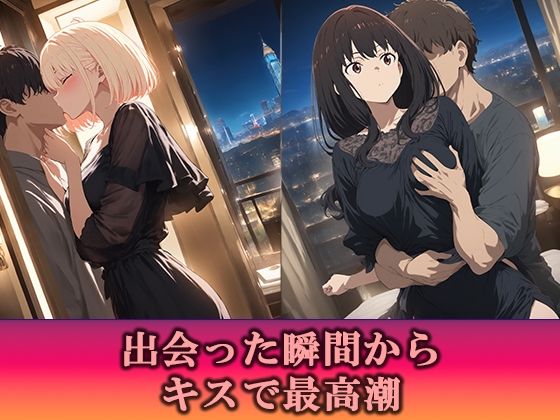 高級デリヘル リコリス・リコイル 錦木千束 井ノ上たきな 編|ぽに サンプル画像 2