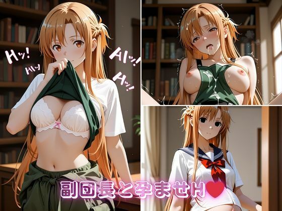 ア〇ナの図書館誘惑サービス 〜下着チラ見せから生ハメまで〜｜イニシャルE