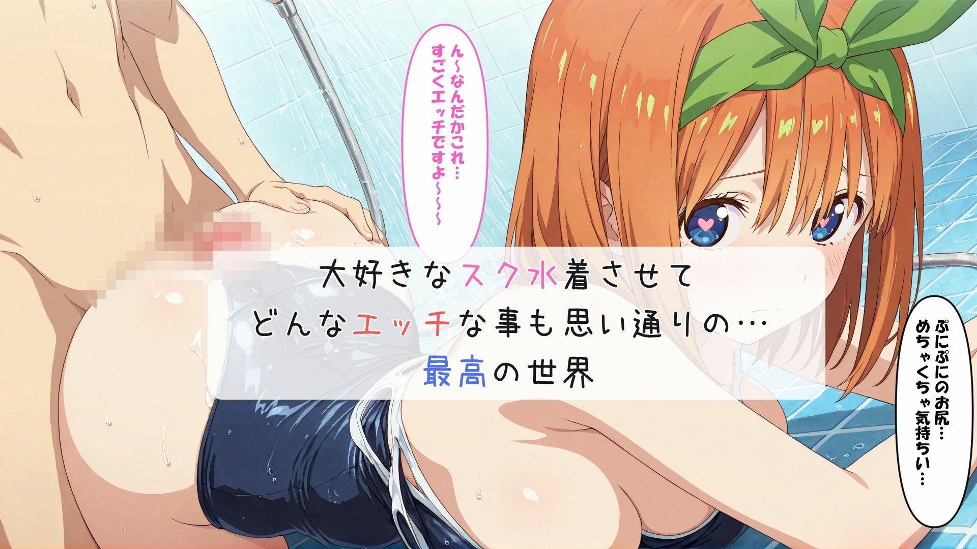 五等分の風俗総集編|さすらいの黒猫 サンプル画像 5