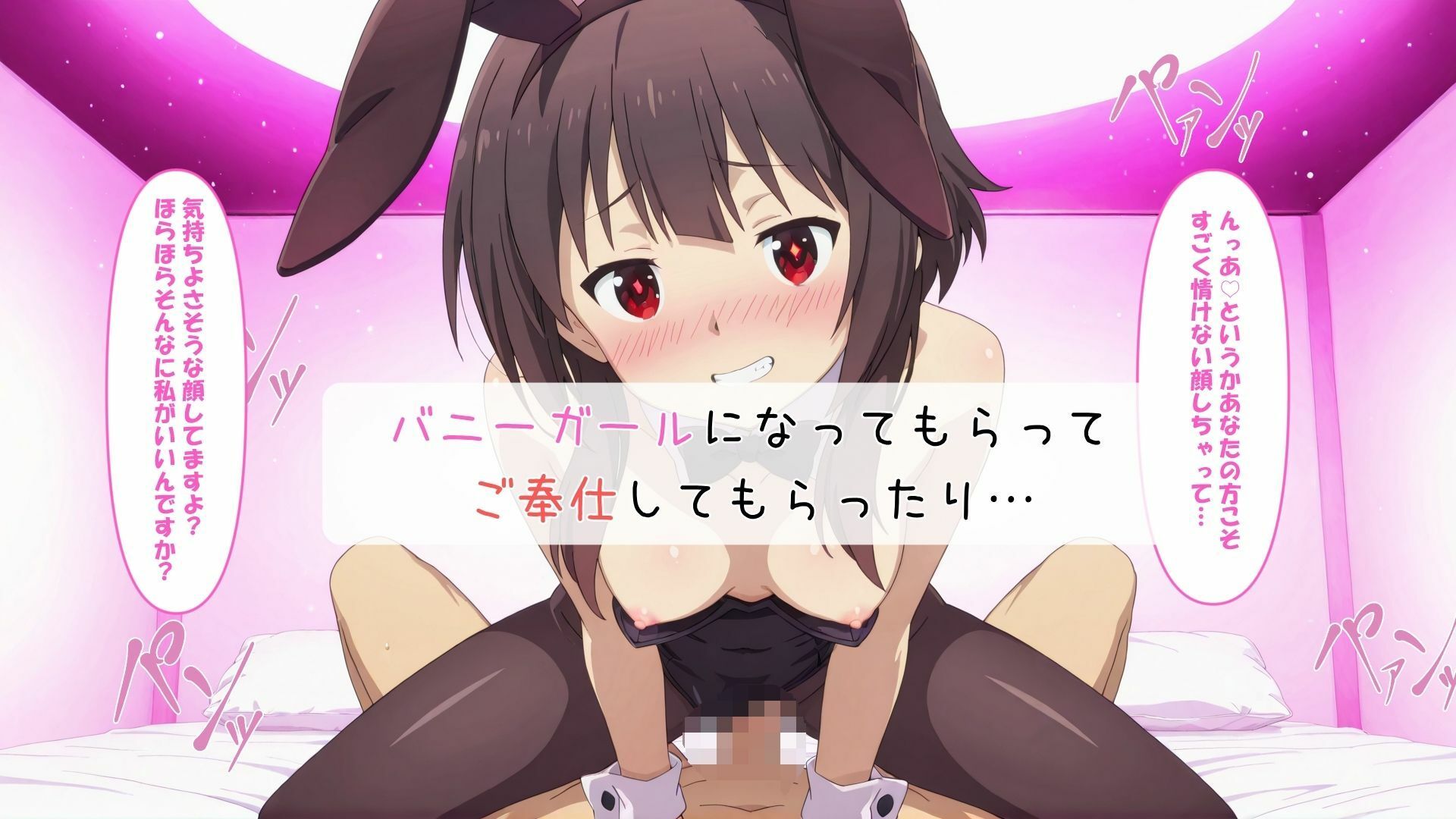 この素晴らしい催〇に祝福を 総集編|さすらいの黒猫 サンプル画像 5