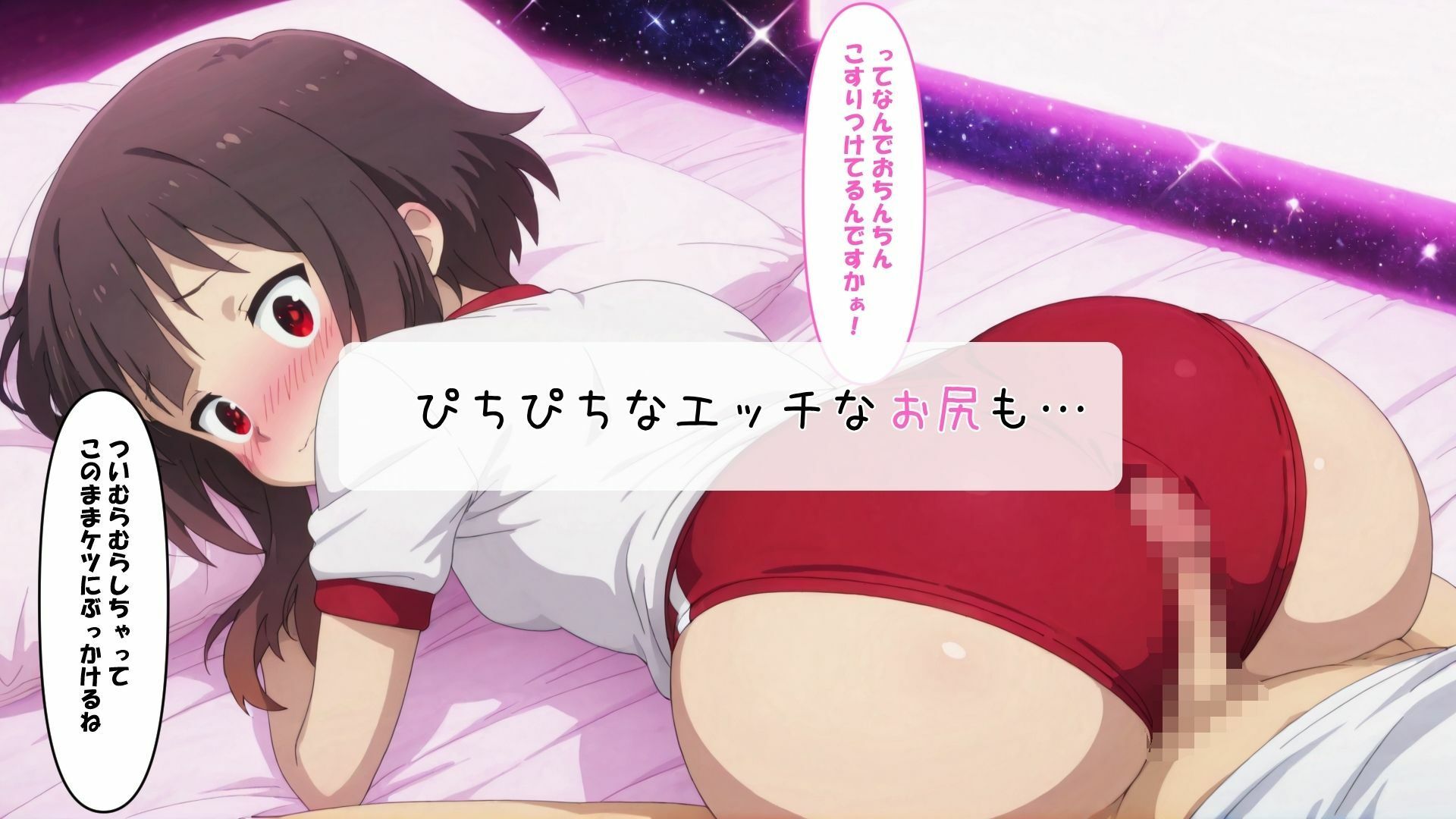 この素晴らしい催〇に祝福を 総集編|さすらいの黒猫 サンプル画像 7