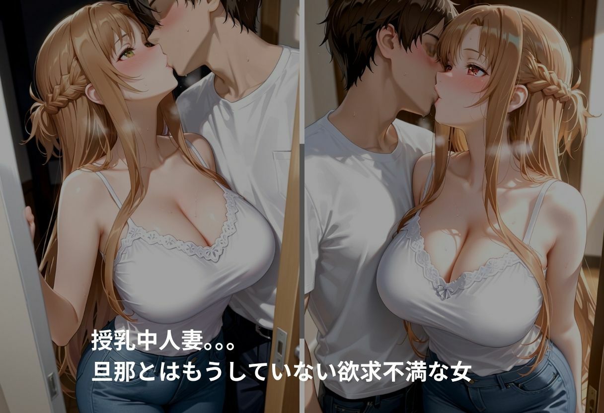吹き出す母乳  ア〇ナ編｜バナナナビ サンプル画像 7