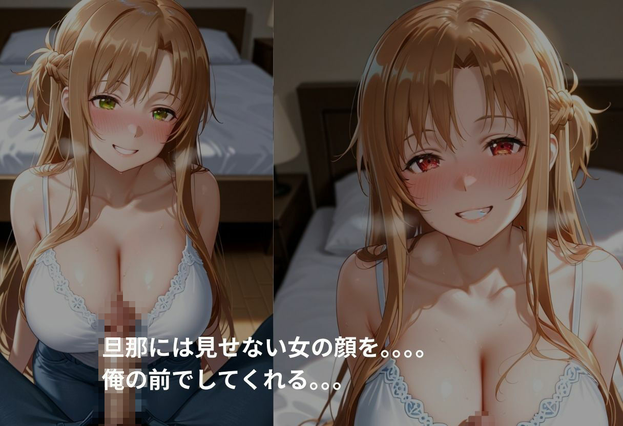 吹き出す母乳  ア〇ナ編｜バナナナビ サンプル画像 8
