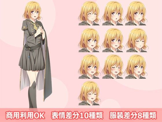【立ち絵素材】金髪ショートの魔法使い少女 フルセットPSDパック｜空想番外地