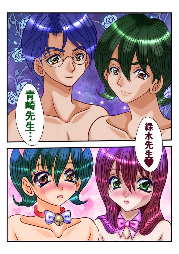 猫兎｜ストロベリーマカロン サンプル画像 2