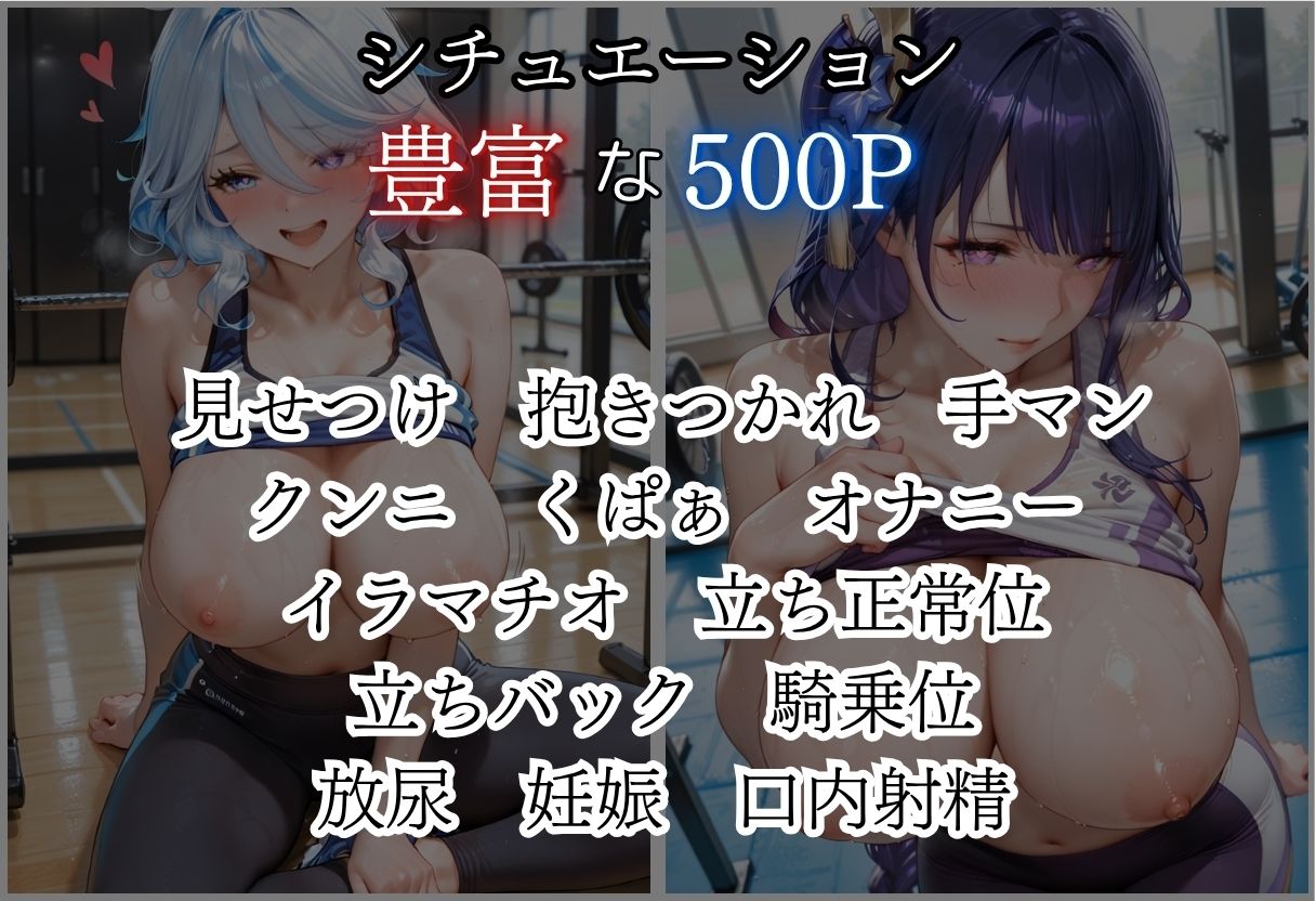 甘い汗だくストレッチvol3|ぺんしる サンプル画像 2