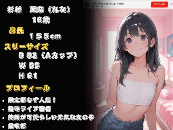 おじさん教師？？私服女子〜性活指導のおじさん先生 屋外教育からの自宅訪問〜｜明石屋まぐろ サンプル画像 2