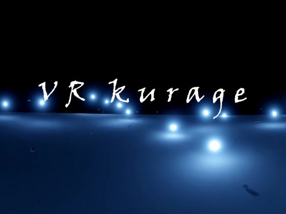 VR kurage｜ラフライフ