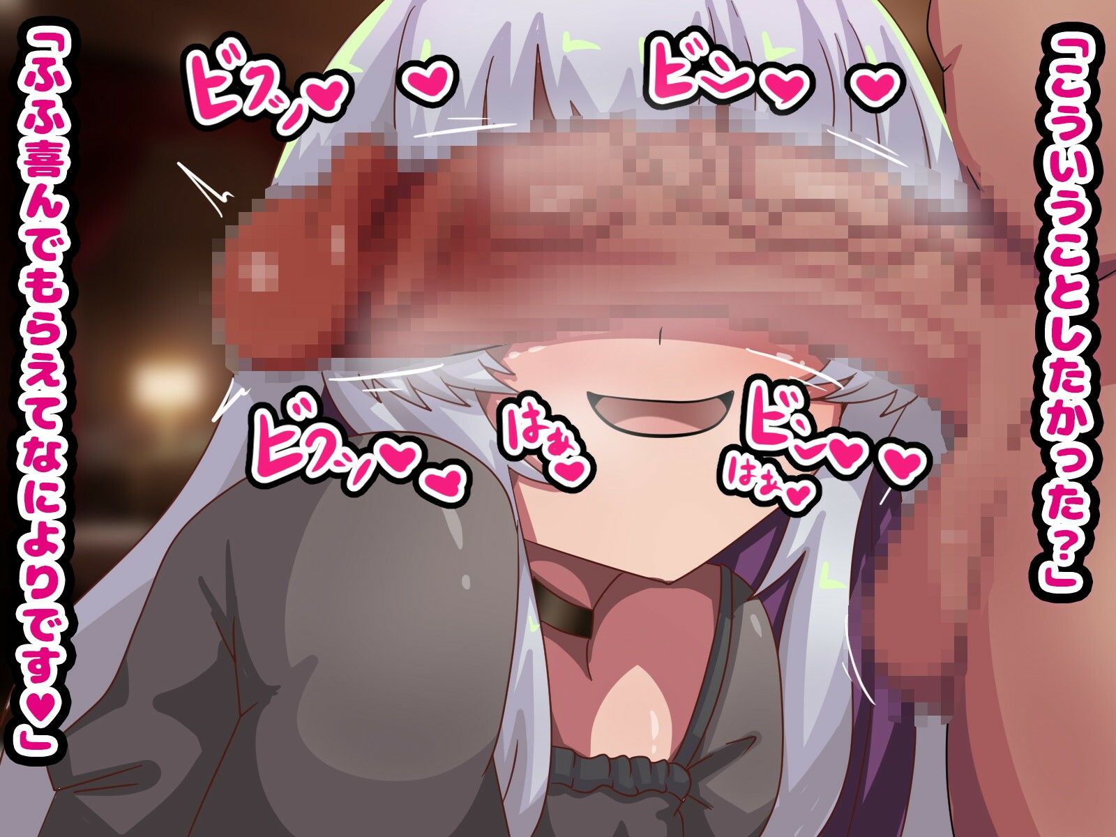 ドスケベ女子と出会い系パコパコH!|アトリエさいころ サンプル画像 3
