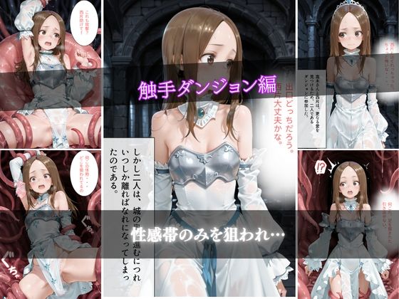 誘惑上手の高木さん|濡夢幻想 サンプル画像 2