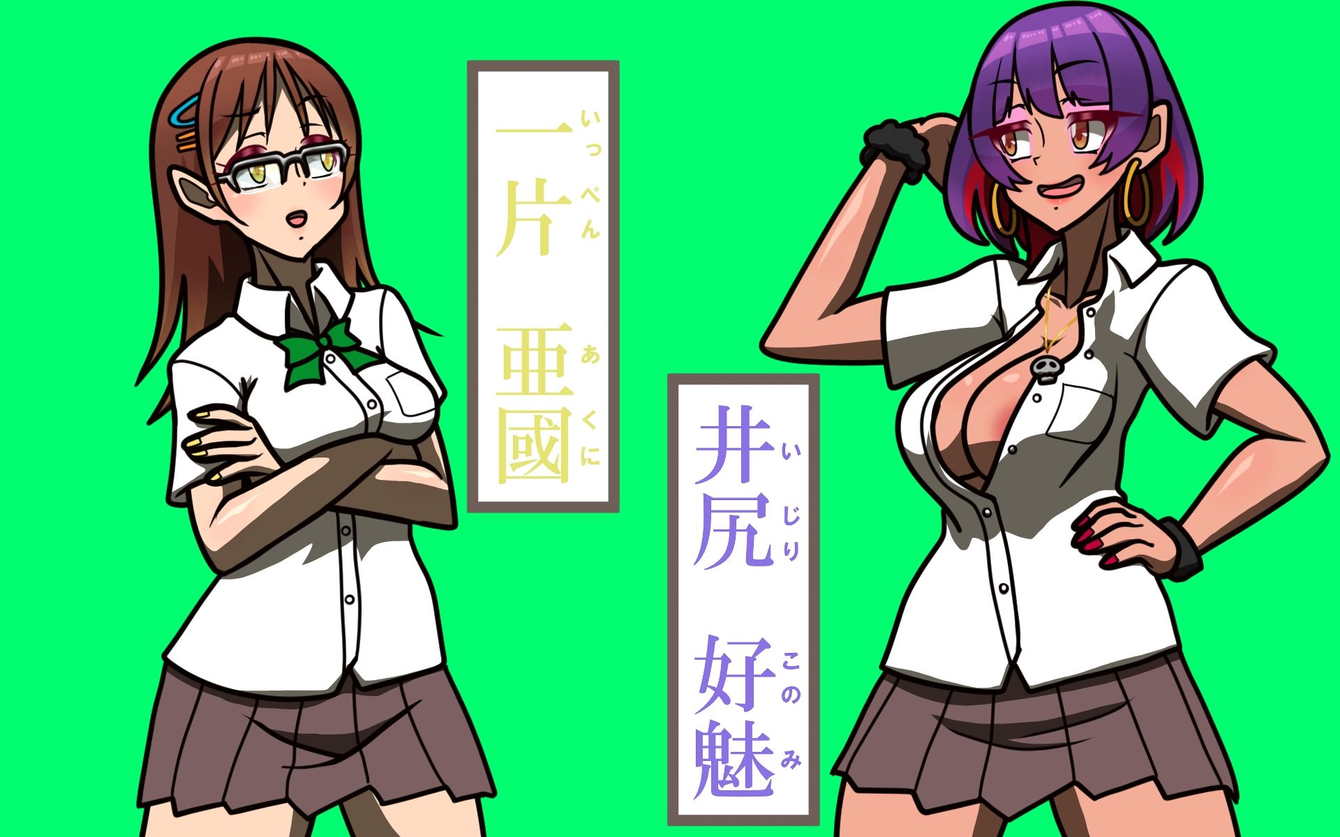 軽蔑〜キミ、そんなヤツだったんだ・・・最低。〜｜おむかい座 サンプル画像 4