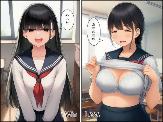 栄愛女学院 野球拳 1回戦Aブロック|栄愛女学院 サンプル画像 2
