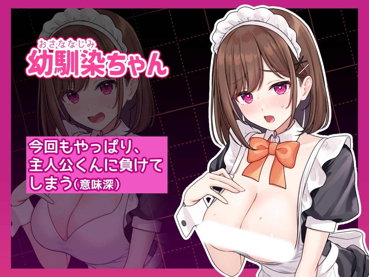 コスプレ×らむちガールズ｜むちむちねこ サンプル画像 2