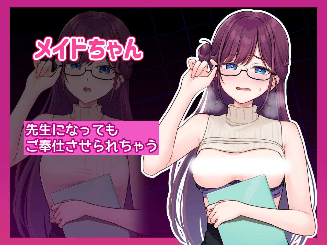 コスプレ×らむちガールズ｜むちむちねこ サンプル画像 4