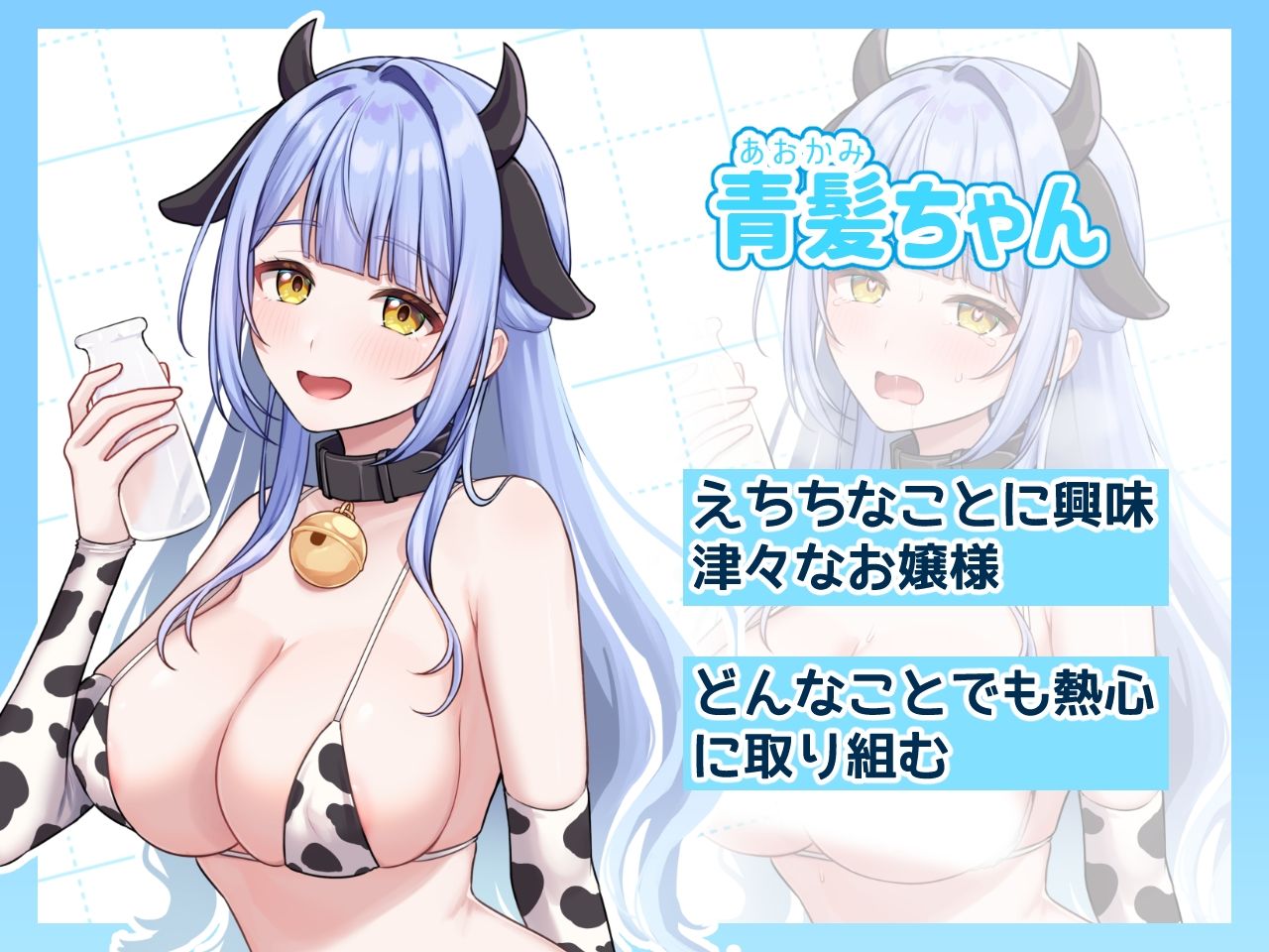 コスプレ×らむちガールズ｜むちむちねこ サンプル画像 5