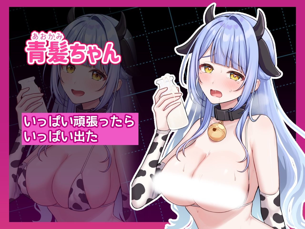 コスプレ×らむちガールズ｜むちむちねこ サンプル画像 6