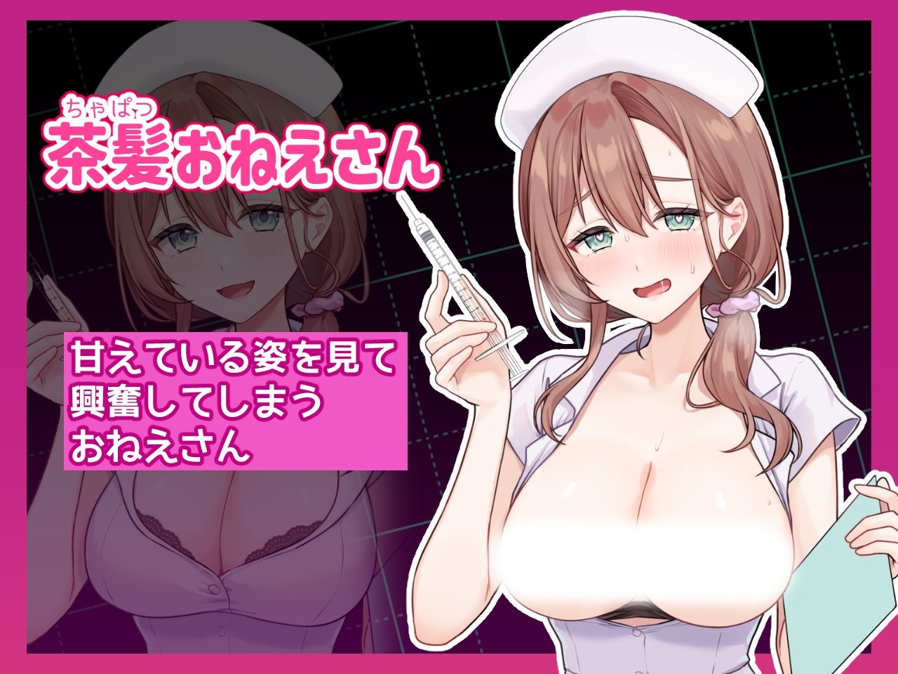 コスプレ×らむちガールズ｜むちむちねこ サンプル画像 8