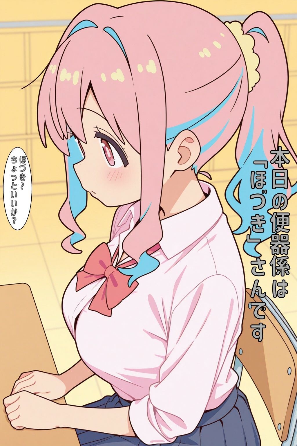 本日の便器係@おにまい|あるてみす サンプル画像 2