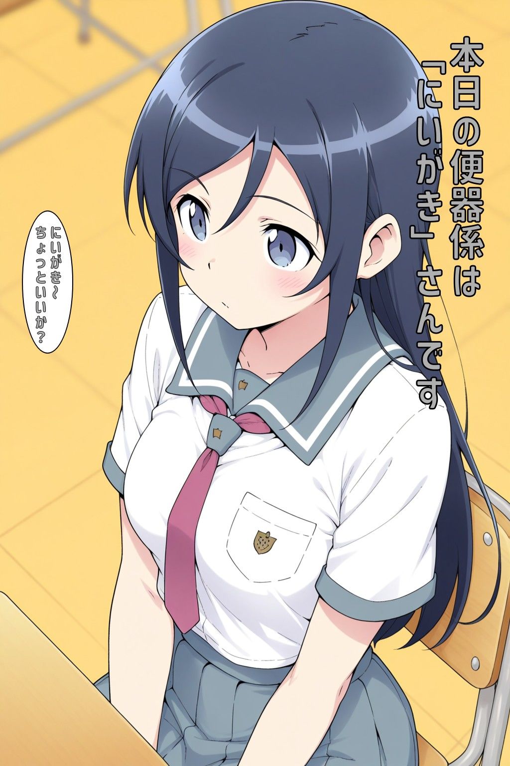 本日の便器係@おれいも|あるてみす サンプル画像 2