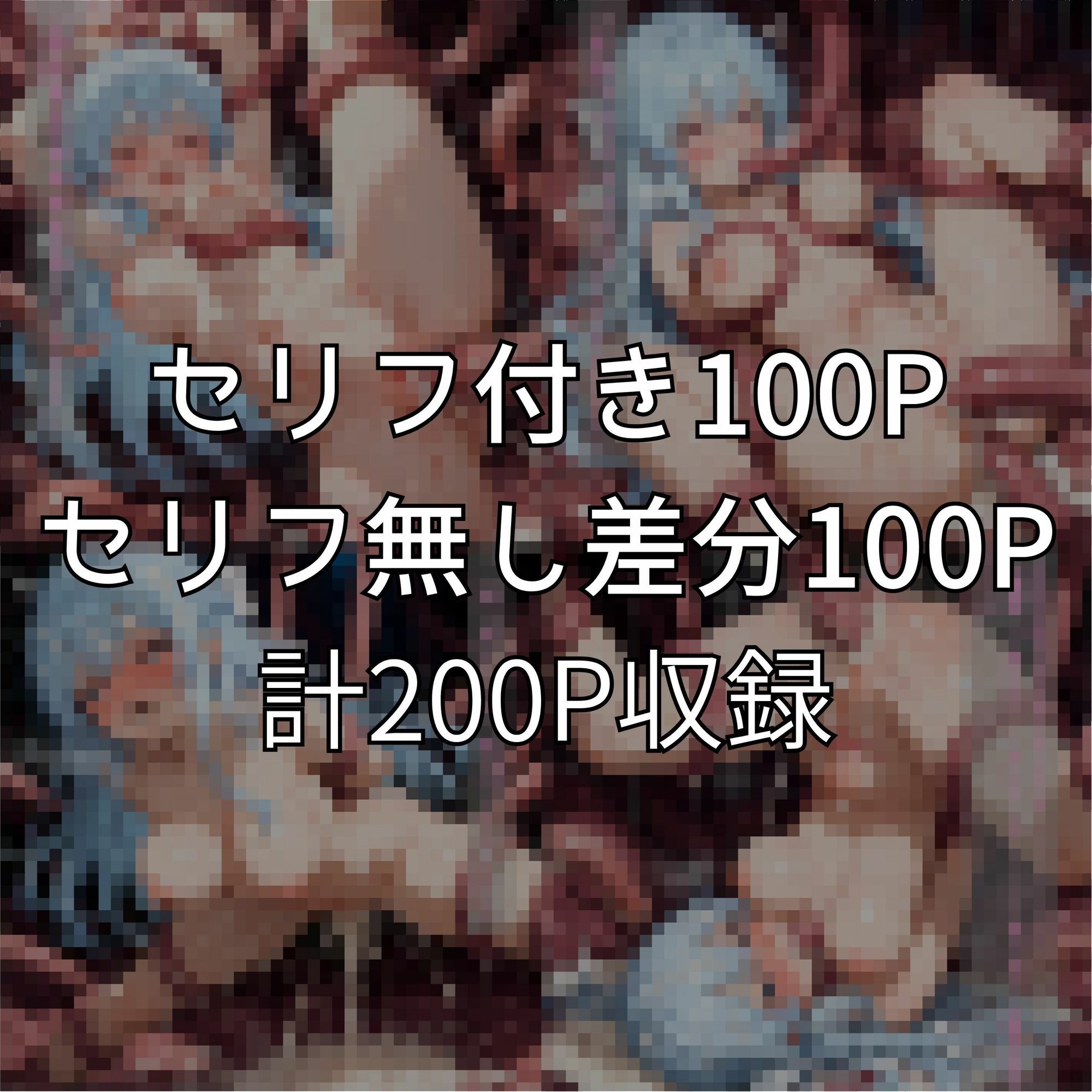 苗床少女｜体操服が好き サンプル画像 4