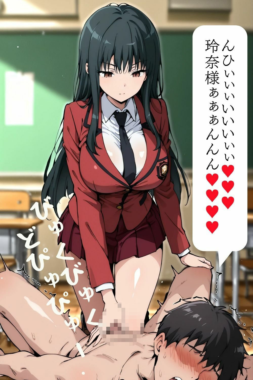 マゾ奴●化社会|そこらへんのマゾ サンプル画像 6