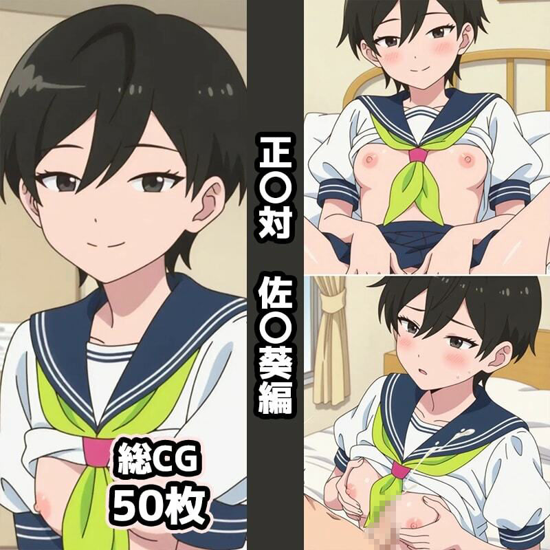正〇対総集編エロCG集｜AI画像館 サンプル画像 4