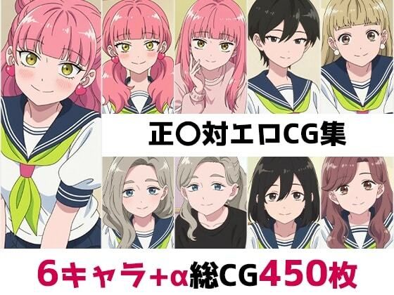 正〇対総集編エロCG集｜AI画像館