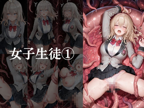 触手学園〜姦堕ち〜｜AIの日常キリトリ研究所 サンプル画像 2