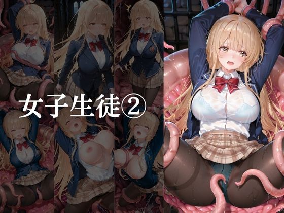 触手学園〜姦堕ち〜｜AIの日常キリトリ研究所 サンプル画像 4