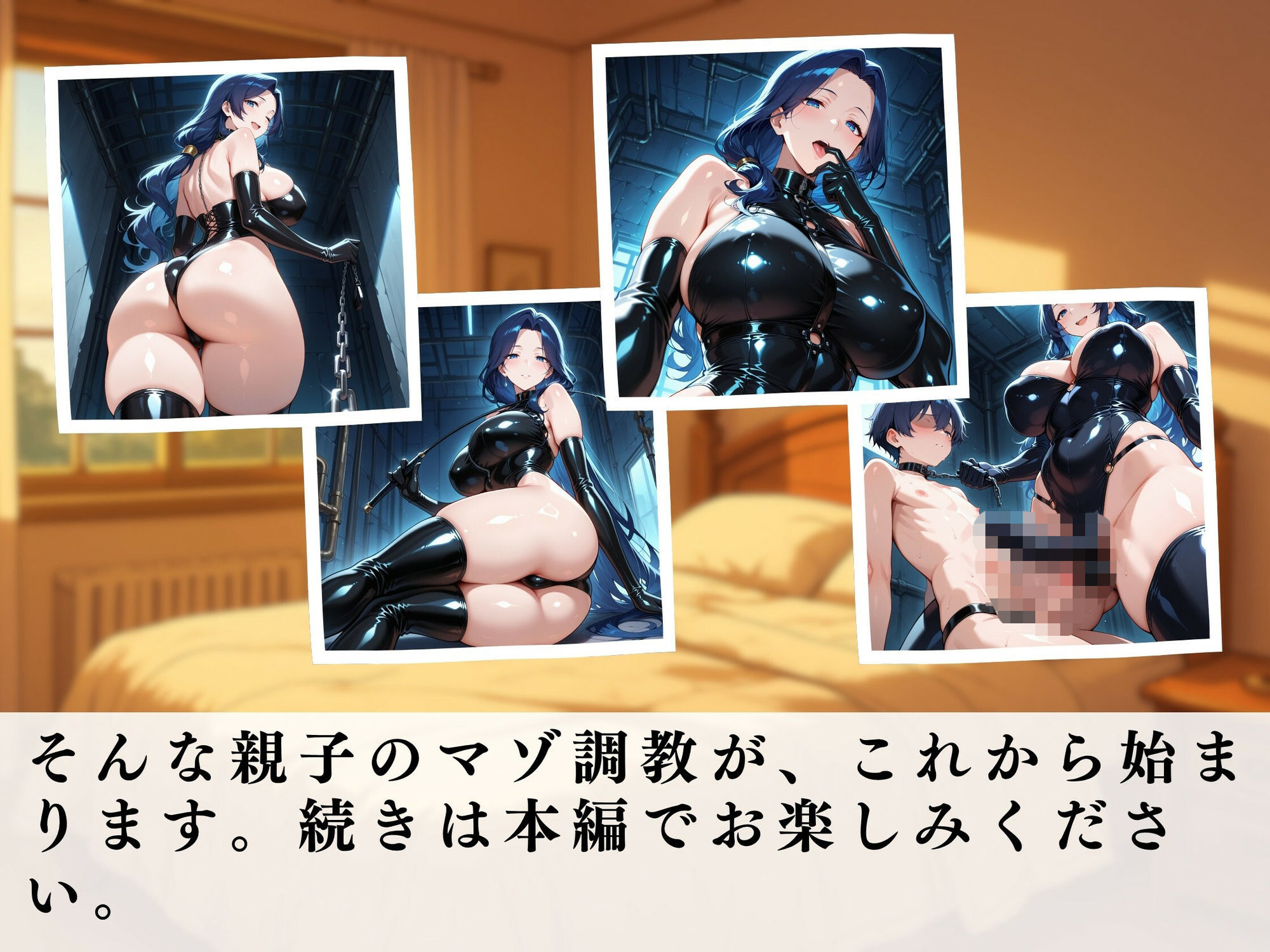 ボクのママは女王様vol.1｜マゾ愚鈍ボーイズ サンプル画像 5